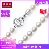 Chow Tai Fook exquisite 925 silver lucky character pearl bracelet T71898
