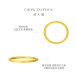 周大福 Брак Три золота Суюань Лоух за спинную ногу