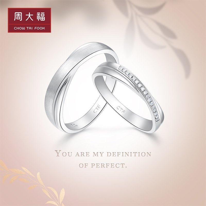 Tanabata gift Zhou Dafu love about happy couple platinum diamond ring pair ring female ring NA1187