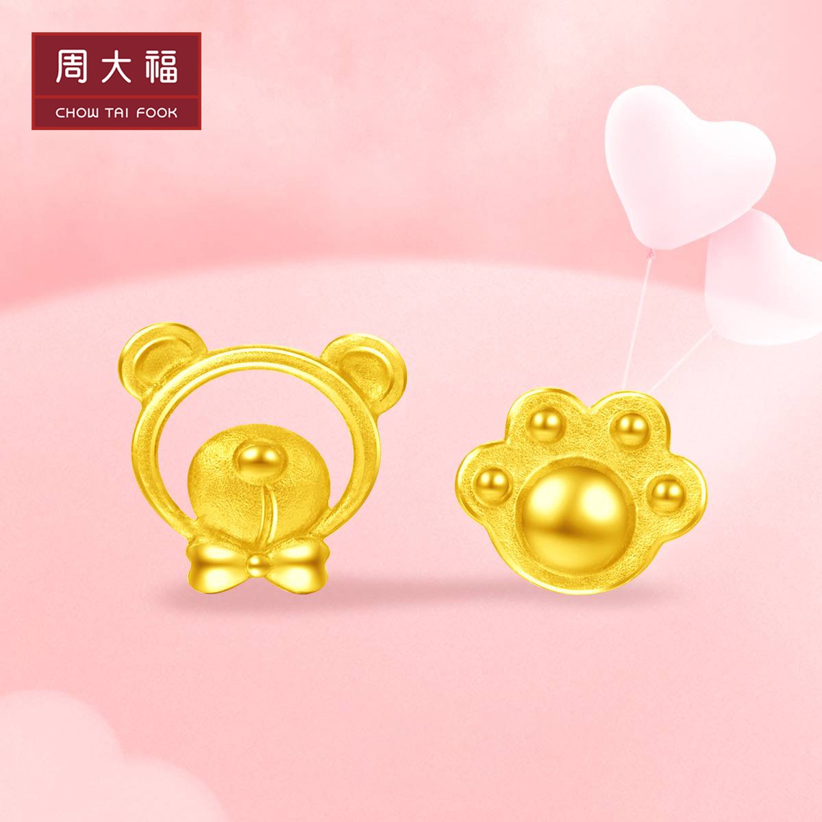 Chow Tai Fook Bow Knot Hollow Bear Feet Asymmetric Pure Gold Gold Ear Pins Priced F219158 Featured