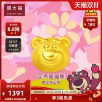 周大福 Дисней, игрушка, золотая клубника, золотой браслет с одной бусиной