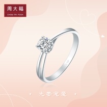 (Please contact customer service before shooting) Zhou Dafu naked drill Jian about four claws drilling to ring up to 23682