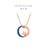 周大福 Monimming Singhe, многообуромая фантастическая синяя звезда 18K золотое бриллианто