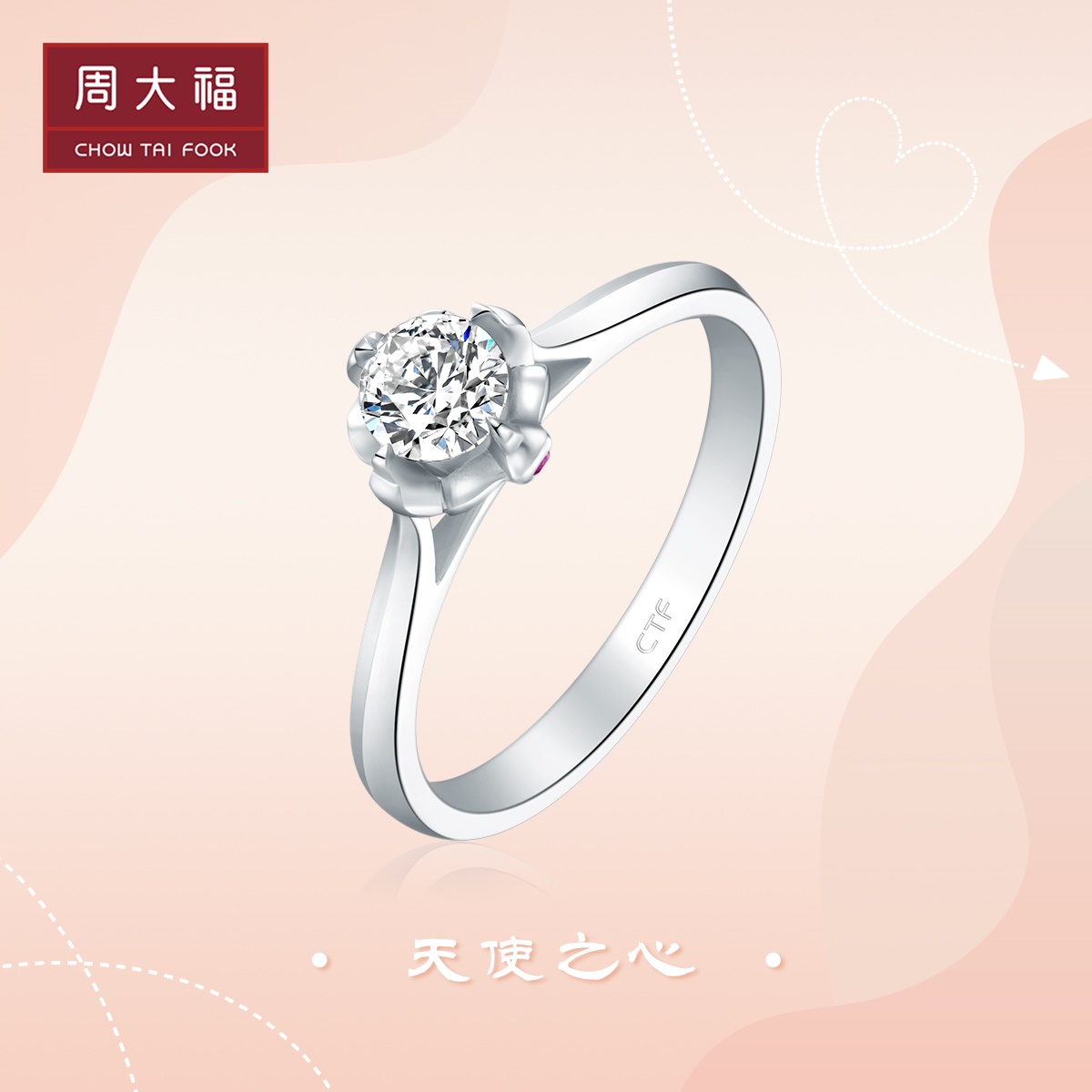(Please contact customer service before shooting) Chow Tai Fook Loose Diamond Four-Claw 18K Gold Diamond Ring Setting 35576