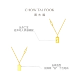 周大福 Небольшое золотое ожерелье для бара маленькое золотое кирпич