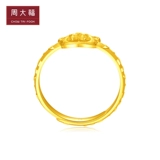 [【BS】周大福虎年生肖可爱开口笑小老虎黄金戒指计价F227160]