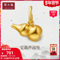 Chow Tai Fook Jewelry Light Body Fu Lu Gourd Gold Pendant Price F1538