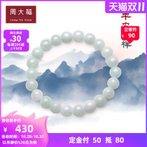 Chow Tai Fook jewelry warm and elegant jade elastic rope bracelet K63884