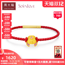 Chow Tai Fook SOINLOVE series double-sided girl baby honey powder gold 3D gold gold pendant VR736