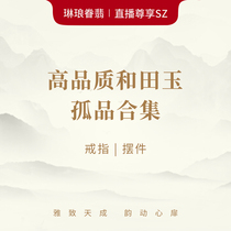 (Exclusive Live Broadcast) Chow Tai Fook Hetian Jade Ring Ornaments and Others—SZ