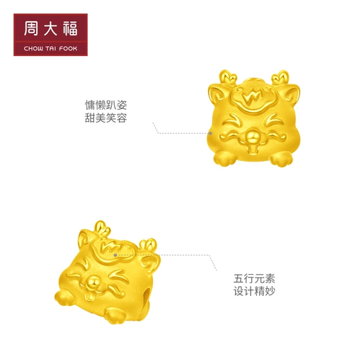 周大福 Золотая подвеска, китайский гороскоп