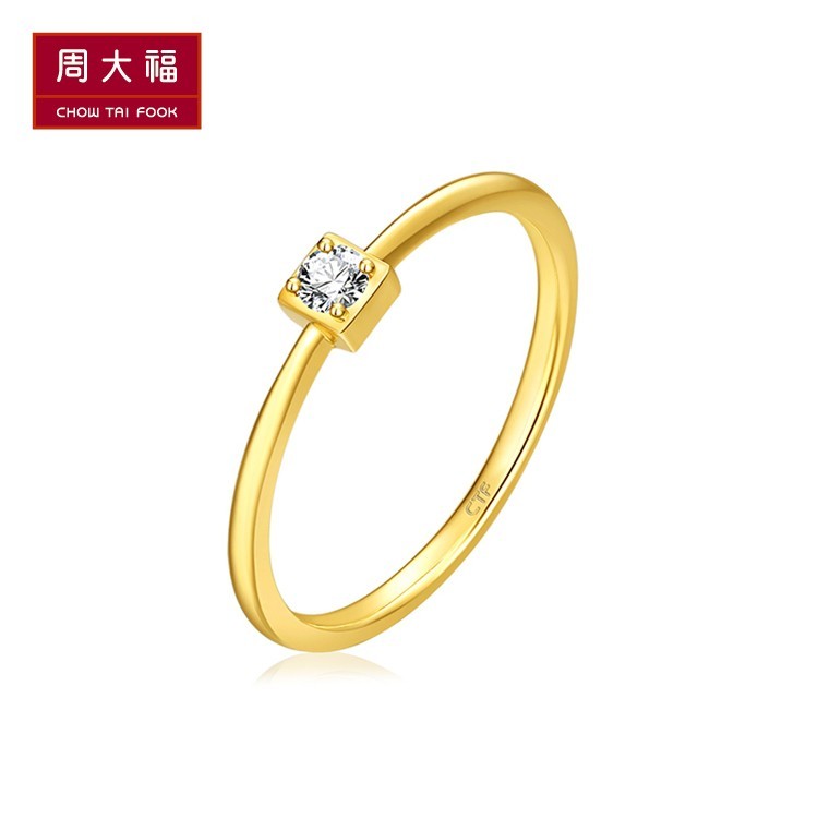 Lettering Chow Tai Fook times light and small 18K gold gold diamond ring U a variety of gifts