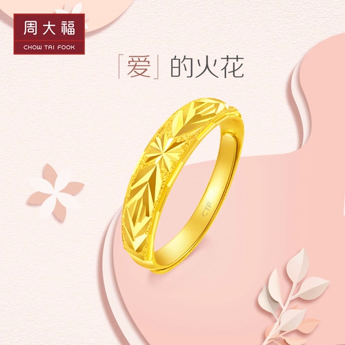 周大福 Sparks of Love, элегантная змеиная нога живота, золотое кольцо, женское ценообразование EOF187