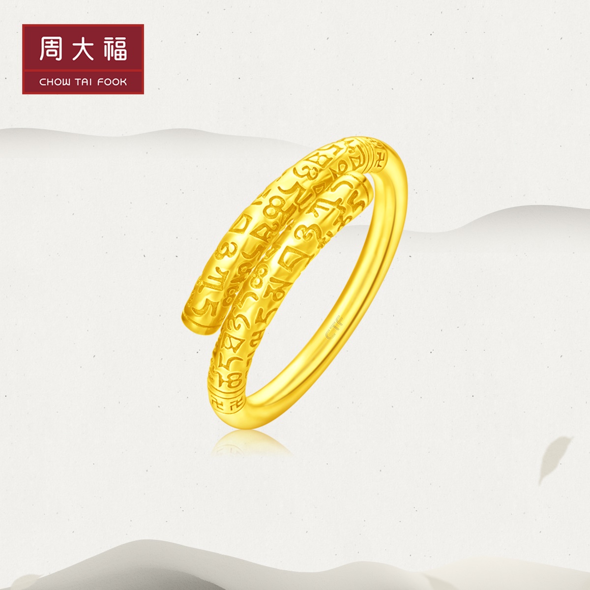 Zhou Dafu Jewelry Gold Hoop Baseball gold Gold Gold Ring Denominated EOF197 Gifts
