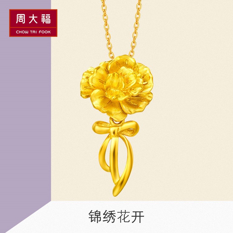 Zhou Dafu Gentle Temperament Carnation's Gold Gold Pendant Denominated F199040 Gifts