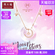 (Pre-sale) Chow Tai Fook Good Night Series 9K Gold Diamond MONOLOGUE Monochet Star Moon Necklace MU141