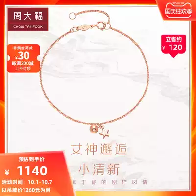 Chow Tai Fook Times Goddess Series Pentagon 18K Golden Hand E124595 Gift