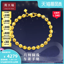 Chow Tai Fook Jewelry Classic geometric brilliance exquisite gold bracelet price F202691 boutique selection