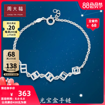 Chow Tai Fook Jewelry fashion three-dimensional square 925 silver bracelet AB36052 gift