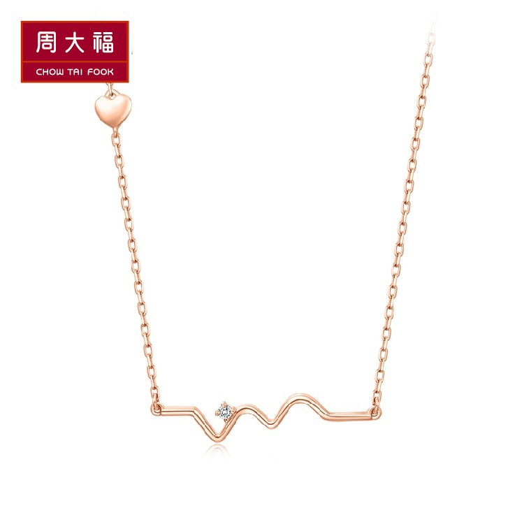 Chow Tai Fook Heart 18K Gold Color Gold Diamond Necklace Female U172799 Zhenpin