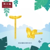 周大福 Модные золотые серьги с бантиком