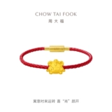 周大福 Золотой детский браслет с одной бусиной, китайский гороскоп, подарок на день рождения