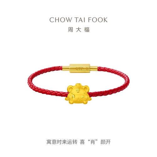周大福 Золотой детский браслет с одной бусиной, китайский гороскоп, подарок на день рождения