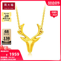 Chow Tai Fook Jewelry 17916 series Deer 22K gold necklace set chain pendant E1225510 Gift