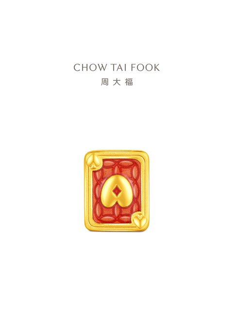 Chow Tai Fook's Twelve Zodiac Series Cute and Fun Dog, Sheep, Horse, Tiger Pure Gold Fortune Bead Pendant with String, Various Gifts