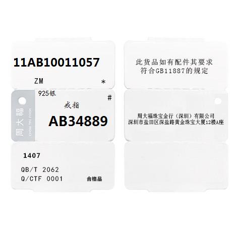 Bague mixte en Argenterie - Ref 3088712 Image 21