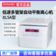Hunan Xiangli Xl5A Multi-Tube Rack Automatic Balancing Low-Speed Centrifuge