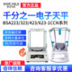 Sartorius Bsa223S/Bsa323S/Bsa623S-Cw Electronic Balance with a Precision of One Thousandth of a Gram 1Mg