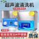 Shanghai Yetuo Ytqx3200E/5200E Laboratory 3L6L10L Cnc Power-Adjustable Ultrasonic Cleaning Machine