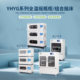 Shanghai Yetuo Yhyg-A/B Full-Temperature Shaking In古巴领领tor Yhyg-Ea Multifunctional Combination Shaker Laboratory Shaker