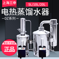 Shanghai Sanshen DZ5Z DZ10Z DZ20Z water cut-off automatic control stainless steel electric heating distillation water laboratory spot