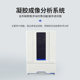 Beijing Liuyi Wd-9413Bx Gel Imaging and Analysis System Wd-9423B/C Chemiluminescence Imaging System