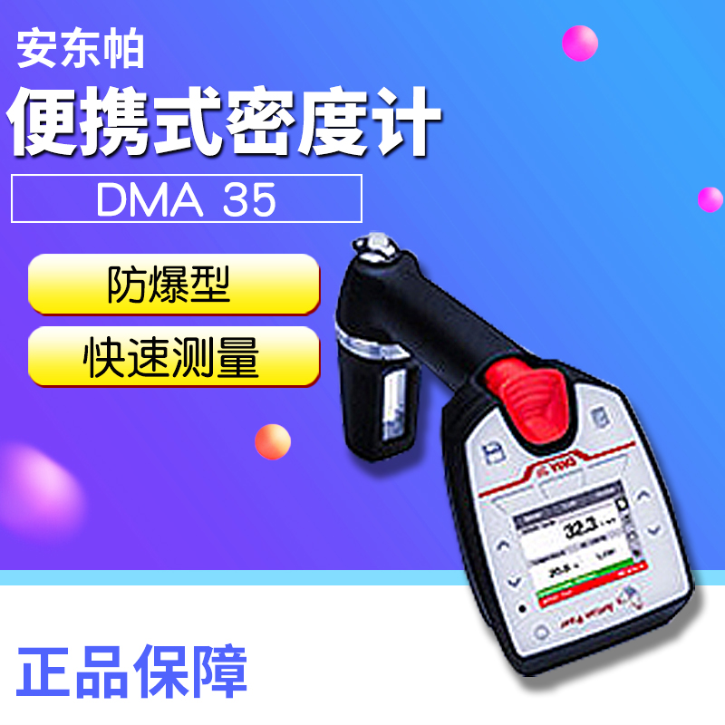 Anton PDMA 35 portable densimeter for explosion proof handheld