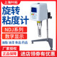 Shanghai Yetuo Ndj-5S/8S High-Precision Viscosity Tester Paint Glue Digital Display Rotational Viscometer