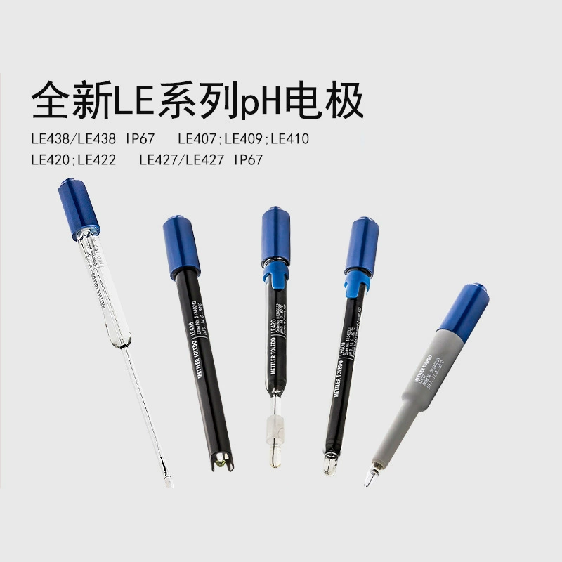 梅特勒托利多pH复合电极LE438实验室pH电极