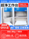Suzhou Purification Ultra-Clean Bench Sw-Cj-1D/2Fd Single-Person Double-Sided Sterile and Dust-Free Laboratory Ultra-Clean Workbench