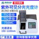 Shanghai Jinghua 75 Series 752N Uv-Visible Spectrophotometer Automatic Color Screen Calibration Spectrometer Deuterium Lamp