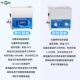 Shanghai Yetuo Ytqx3200E/5200E Laboratory 3L6L10L Cnc Power-Adjustable Ultrasonic Cleaning Machine