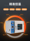 Shanghai Yetuo DZF-6020B electric constant temperature oven DZF-6050 vertical laboratory vacuum drying oven