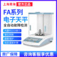 Shanghai Jinghai Fa1004N/2004N/2204N0.1Mg Laboratory One Million Digital Analysis Balance