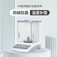 Shanghai Jinghai Fa1004N/2004N/2204N0.1Mg Laboratory One Million Digital Analysis Balance