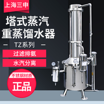 Shanghai Sanshen TZ50 TZ100 TZ200 TZ400 TZ600 stainless steel tower steam heavy distiller