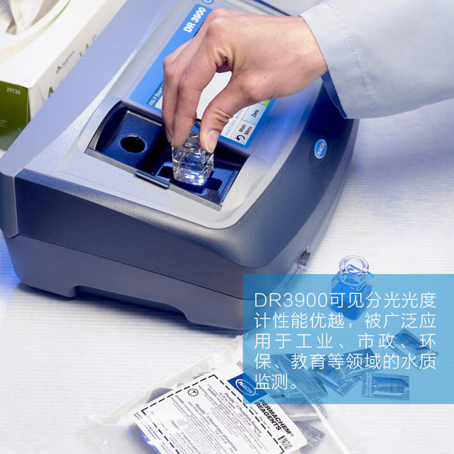 Hach Dr3900 Spectrophotometer Multi-Parameter Water Quality Analyzer Cod Ammonia Nitrogen Total Phosphorus Total Nitrogen Analyzer