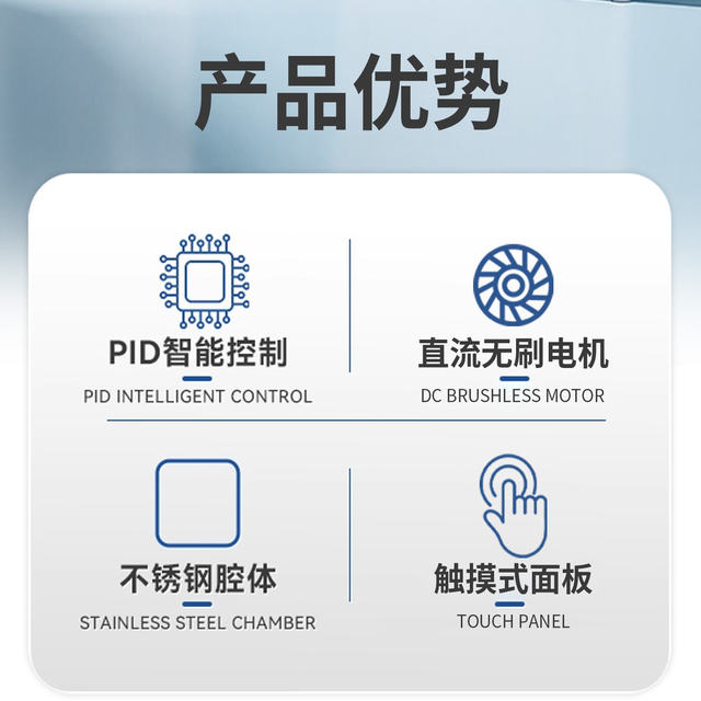 Shanghai Yetuo Yhyg-A/B Full-Temperature Shaking In古巴领领tor Yhyg-Ea Multifunctional Combination Shaker Laboratory Shaker