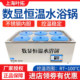 Shanghai Yetuo Hh-1/2/4/6/ 0.4kg Four/Six/Eight-Hole Laboratory Intelligent Digital Display Electric Heating Constant Temperature Water Bath