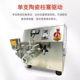 Shanghai Yetuo Ytnano-5/15/30 High-Pressure Homogenizer Laboratory Emulsion Industrial High-Cut Homogenizer